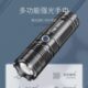 强光手电筒充电小型超亮远射户外便携激光疝气灯战术钢炮超长续航