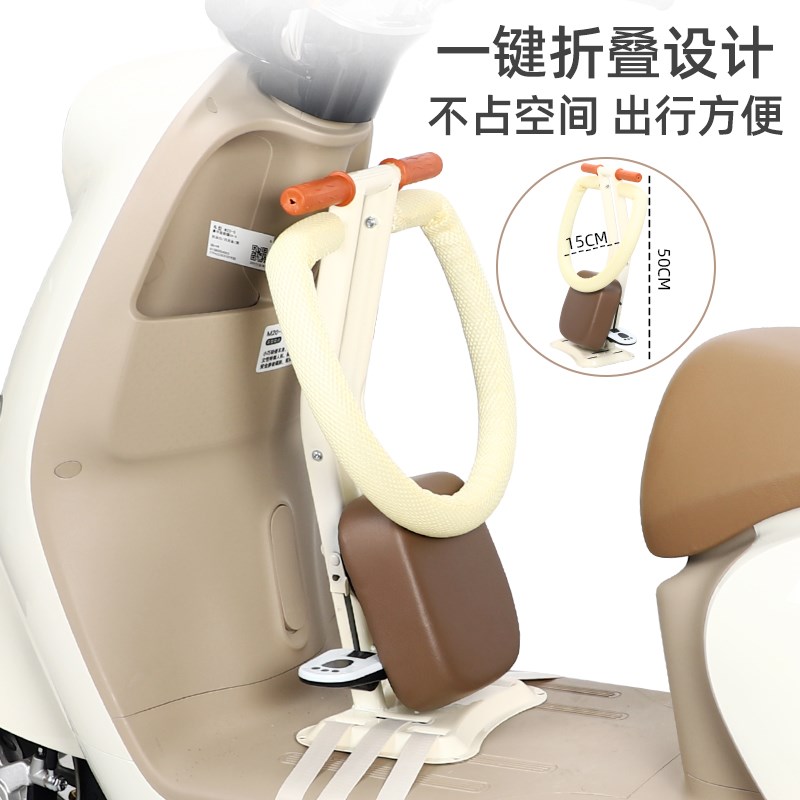 电动车儿童座椅前置可折叠雅迪爱玛台铃摩托电瓶车小孩宝宝安全坐