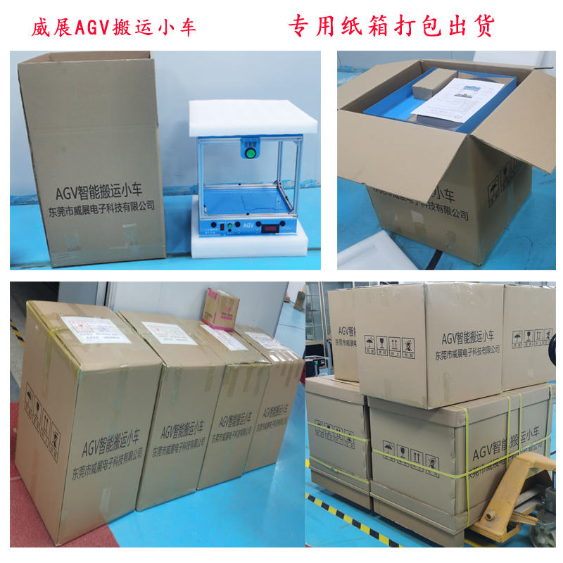 现货厂家直销智能AGV小车波峰锡治具周转自动搬运车寻迹双向运输