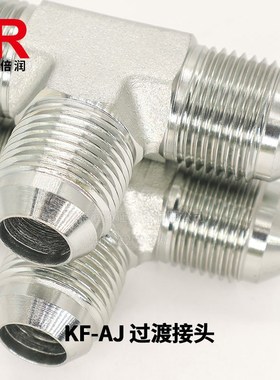 SAE070401 MS51510 F5705 JTX 2603美制JIC外螺纹74度锥三通接头