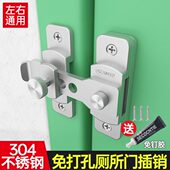 免打孔厕所门插销卧室门反锁神器不锈钢锁扣卡扣固定简易防盗门栓