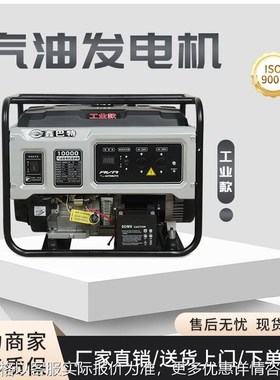 便携式家用小型汽油发电机组户外商用发动机3/5/6.5/8/10发电机