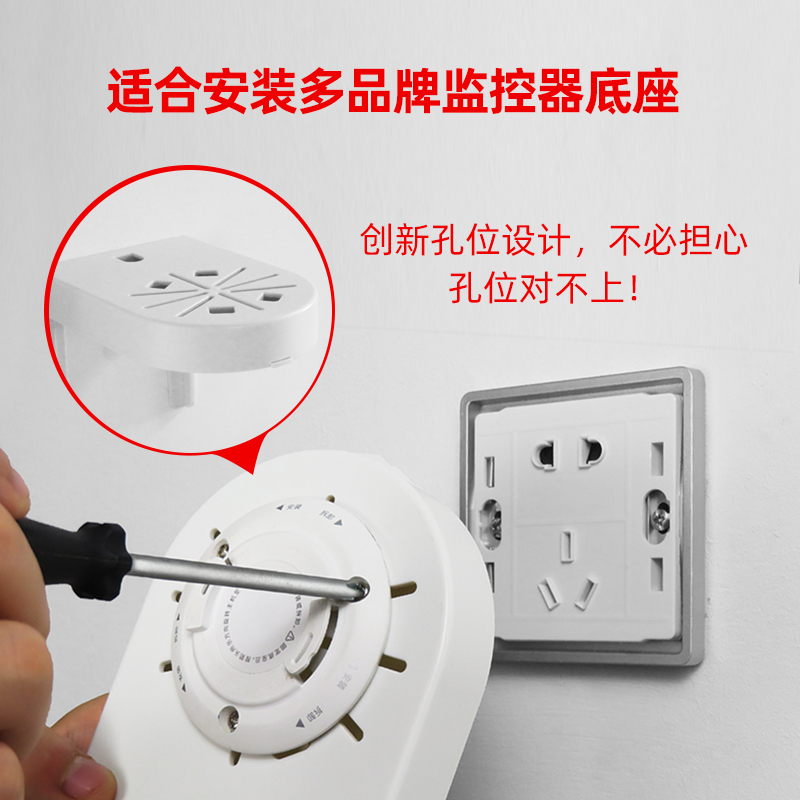 免打孔创意米家小米云台萤石云360摄像头路由器家用监控插座支架