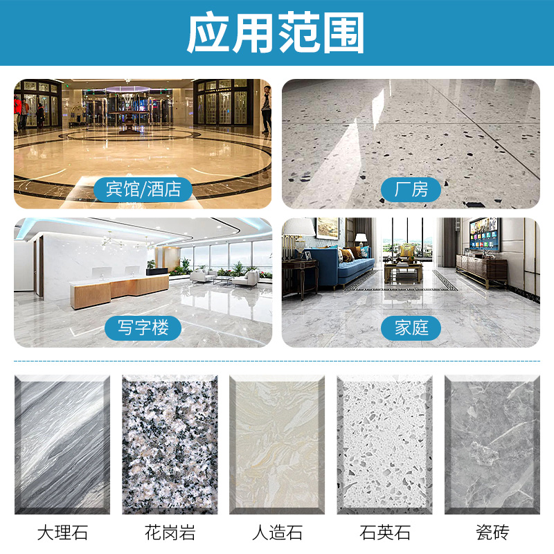 进口DA特亮云石蜡大理石抛光蜡石材护理翻新加光蜡修复腊白固体蜡