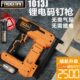 钉射钉枪家用木板拼接工具 钉枪木工专用电动码 富立门1013J 锂电码