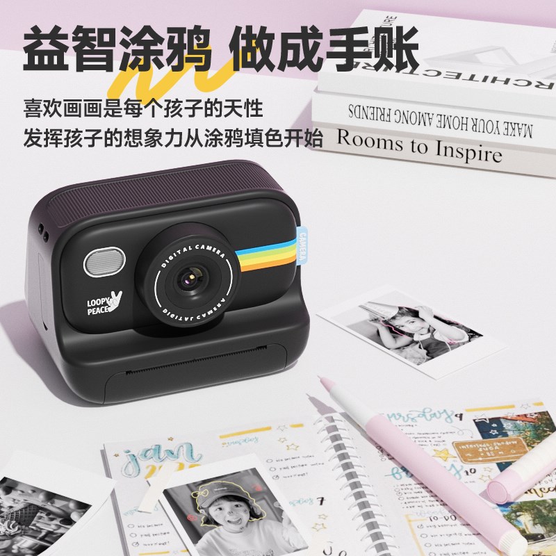 儿童相机自带可拍照可打印自动出彩色数码相片迷你拍立得小孩玩具
