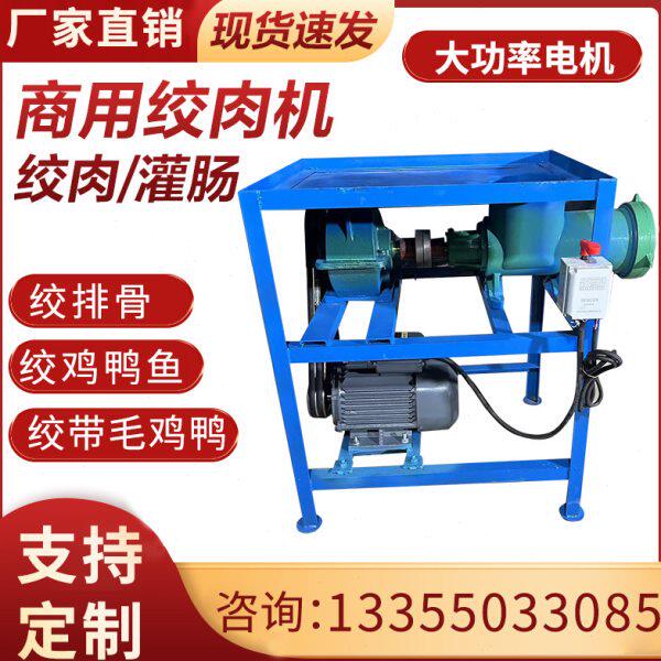 52型62型大型粉碎机绞肉机养殖场喂狗碎骨绞鸡架电动大功率碎冻