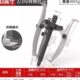 卡夫威尔2 3爪可转换拉马轴承拆卸工具机械汽修拔轮器10寸PU3557A