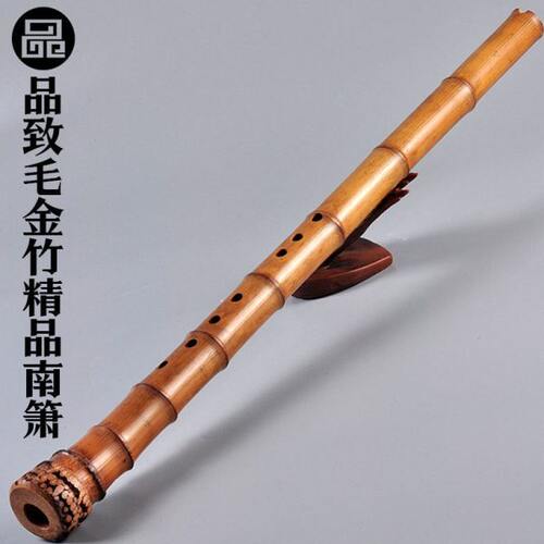 品致特制南箫萧毛金竹箫专业演奏古朴带根乐器GF调大头箫共鸣南萧