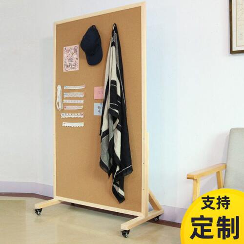 移动软木板照片墙落地立式支架式留言板展板展示板公告宣传栏万向