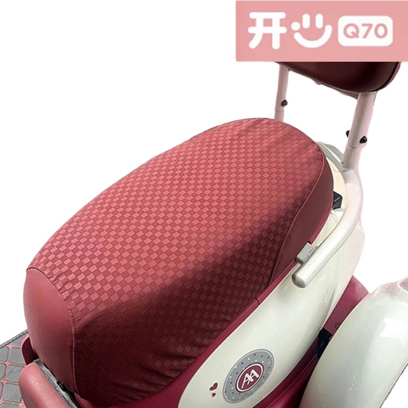 适用爱玛开心CQ700三轮电动车棋盘皮革加厚坐垫套靠背儿童座椅套