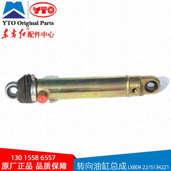 东方红拖拉机配件四驱前桥转向油缸总成LX804 22/5134221方向油缸
