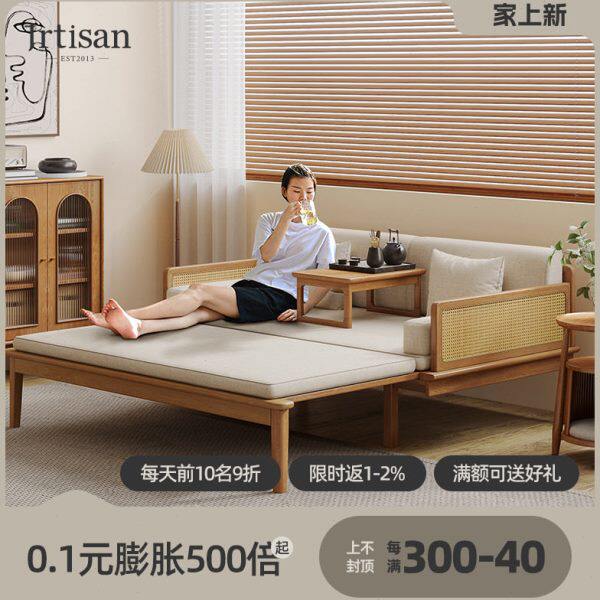 健匠罗汉床新中式实木推拉床组合小户型橡木抽拉伸缩沙发睡塌床榻