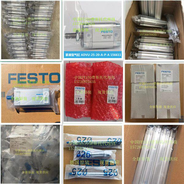 FESTO MFH-5-1/8-L-B 30991 MFH-5-1/4-L-B 31010 电磁阀 现货