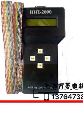 上海现代电梯配件  STVF5/STVF7 服务器 HHT-2000