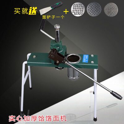 饸饹面机家用饸饹床子手动饸烙粉条压面机河洛机压面条机器压面器