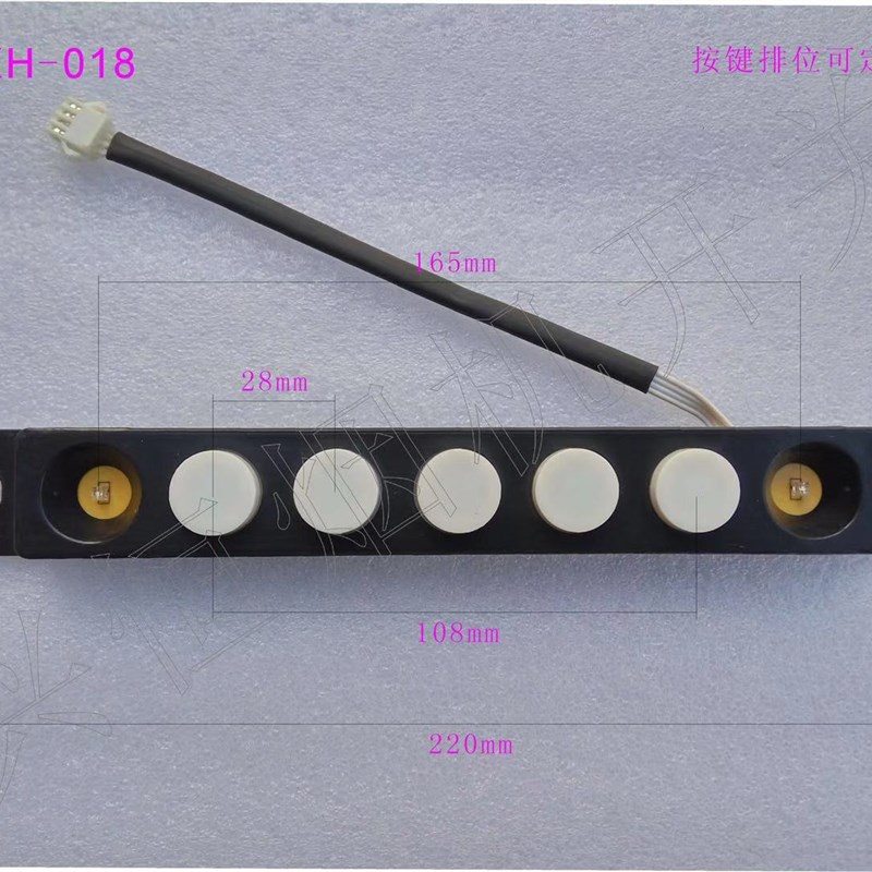 抽吸油烟机配触摸感应开关 5键控制器电路主板双电机升降开门清洗