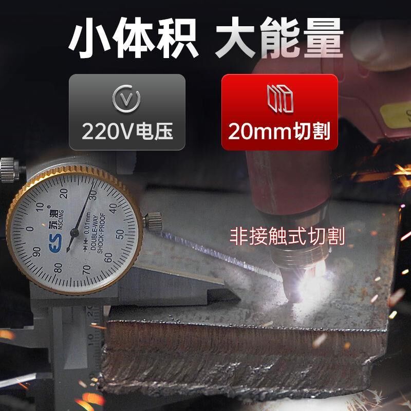 等离子切割机无气二保焊机一体机电焊机氩弧焊工业级两用多