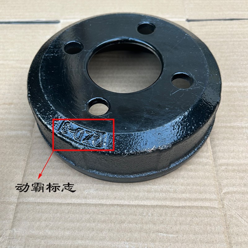 新款电动三轮车后刹车鼓160悬浮后桥刹车鼓快递金鹏三轮刹车鼓壳