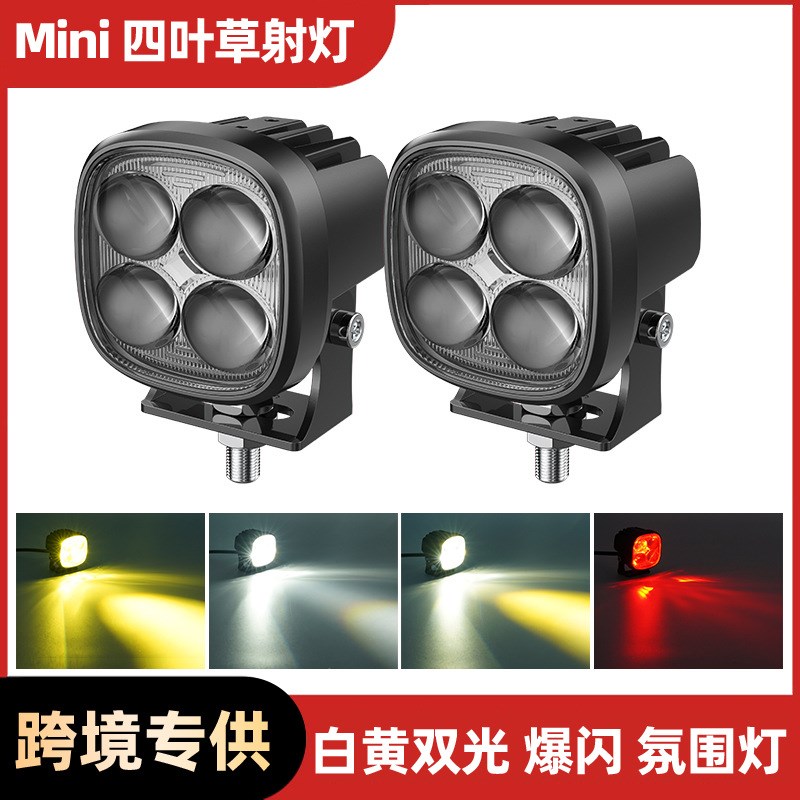 电动摩托车灯改装led灯泡射灯12v48伏80v防水灯聚光远射代驾车灯