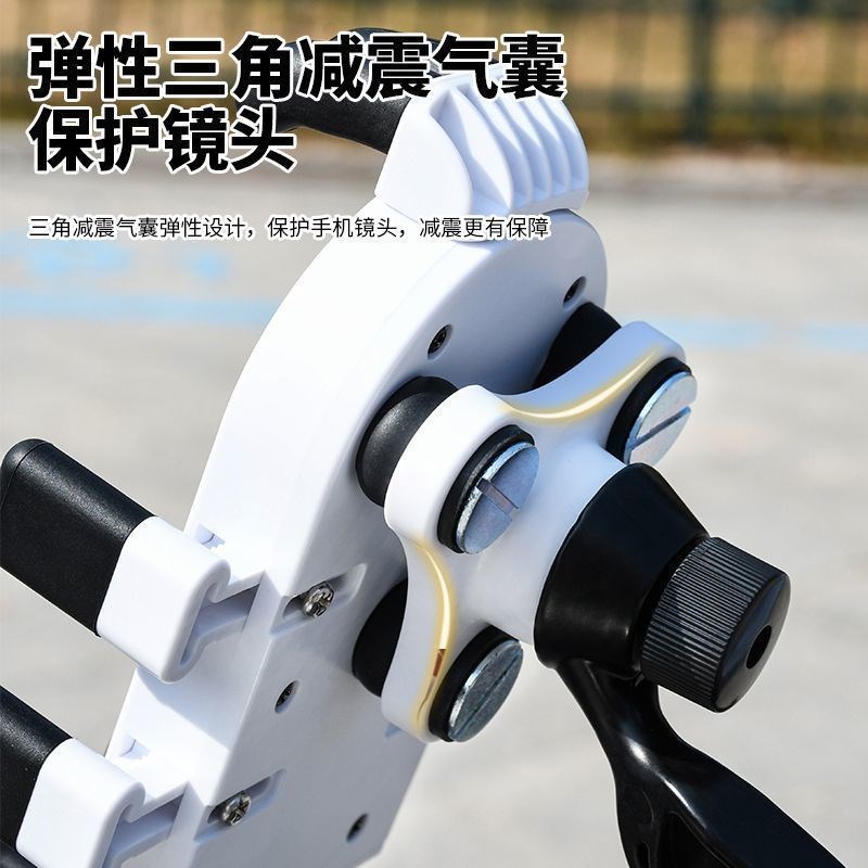 电动车手机支架防震防抖摩托车外卖骑手导航支架减震八爪2025新款