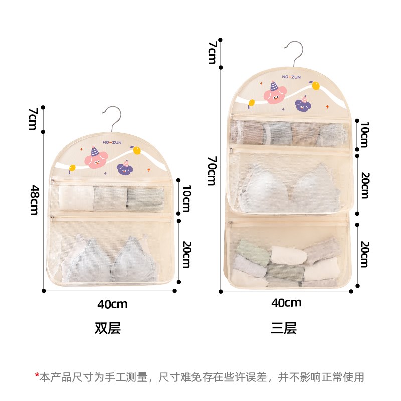 内衣收纳袋内裤收纳神器款宿舍衣柜悬挂盒专用放袜子收纳网兜