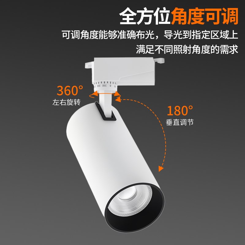 服装店射灯led轨道灯商用店铺展厅COB超亮明装导轨式背景墙聚光灯