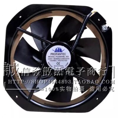 台湾为弘PROFANTEC P2288HBL-ES 28080 220V全金属耐高温轴流风机
