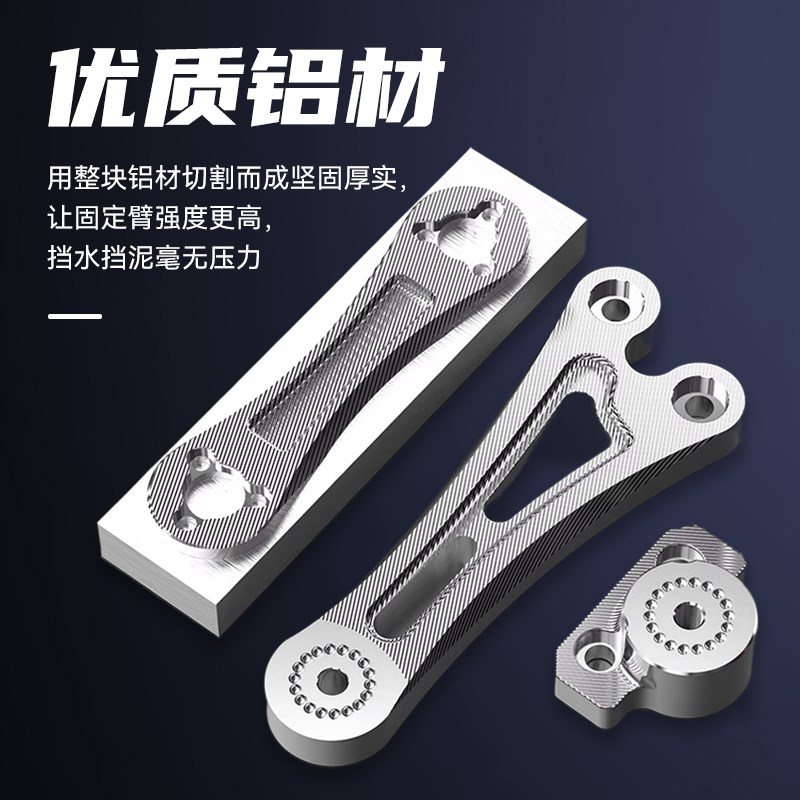 电动车后挡泥板九号小牛通用后盾后轮挡泥瓦挡水板碳纤维改装配件