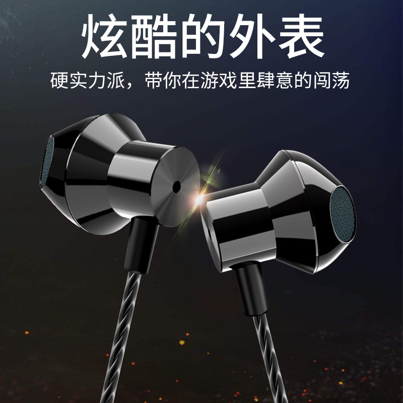 3.5耳机入耳式有线高音质听歌带麦重低音插头耐用结实抗拉唱歌k歌