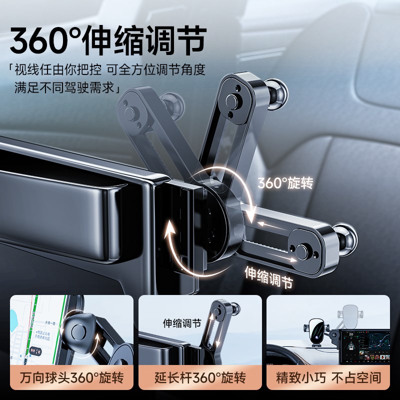 适用18-24款长安糯玉米二代CS75/55深蓝欧尚车载屏幕手机支架