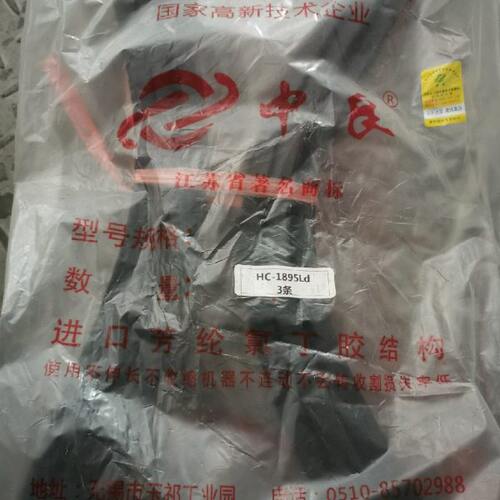 福田雷沃水稻机收割机原厂配件RG40RG50加大脱粒滚筒皮带HC1895