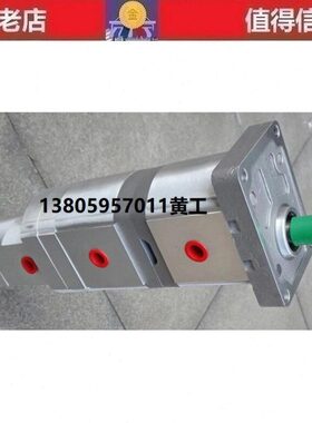四联齿轮泵HGP-1111A-F2R HGP-1111A-F4R HGP-1111A-F6R F8R F3R