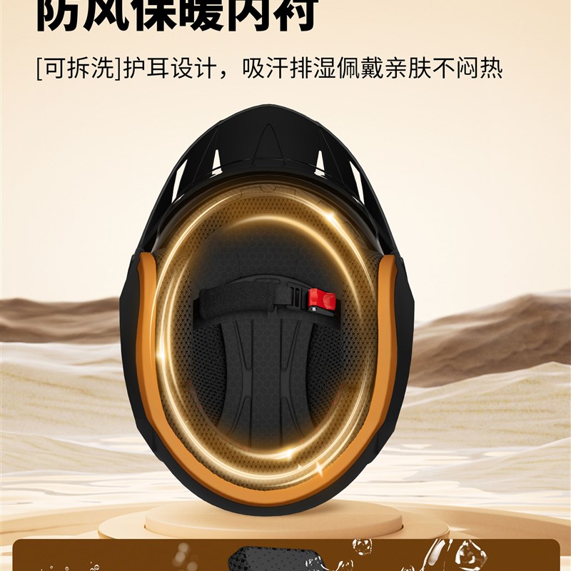 2025新款头盔电动车女士防雨保暖不压头发3C认证四季通用覆古头盔