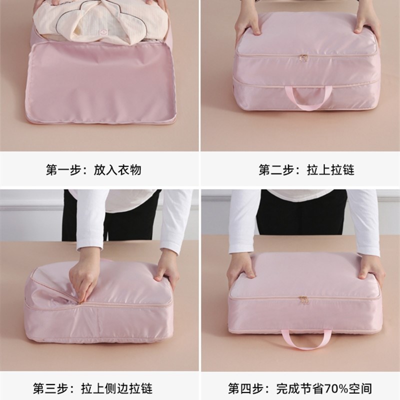 羽绒服收纳袋家用旅行压缩袋便携行李箱装衣服衣物整理袋专用袋子