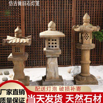 石灯笼日式庭院灯仿古太阳能石灯石头灯户外花园草坪禅意装饰石灯