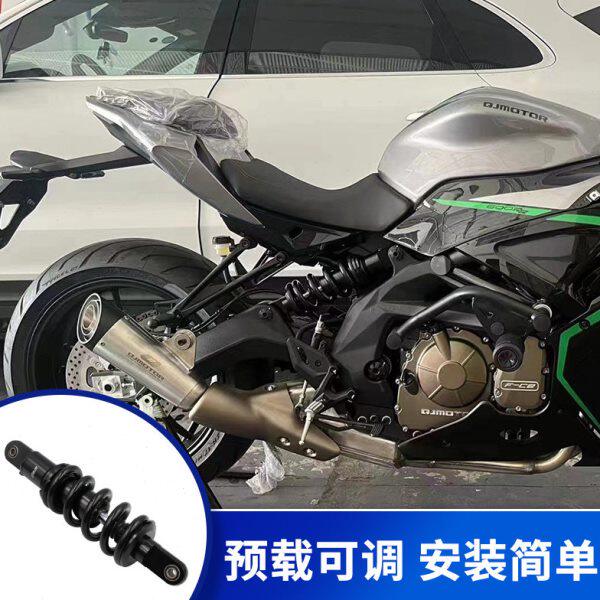 适用QJMOTOR 赛600 追600 黄龙600可调软硬改装升高后减震避震器