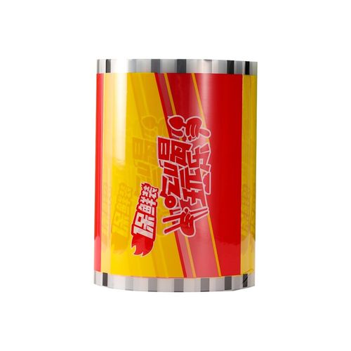 餐盒封膜外卖打包PP塑料碗锁鲜盒膜烤肉定制设计logo商用生鲜打包