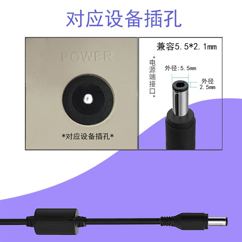 12v5a电源适配器 LED液晶显示器监控录像机1A2A3A4A6A8A10A电源线