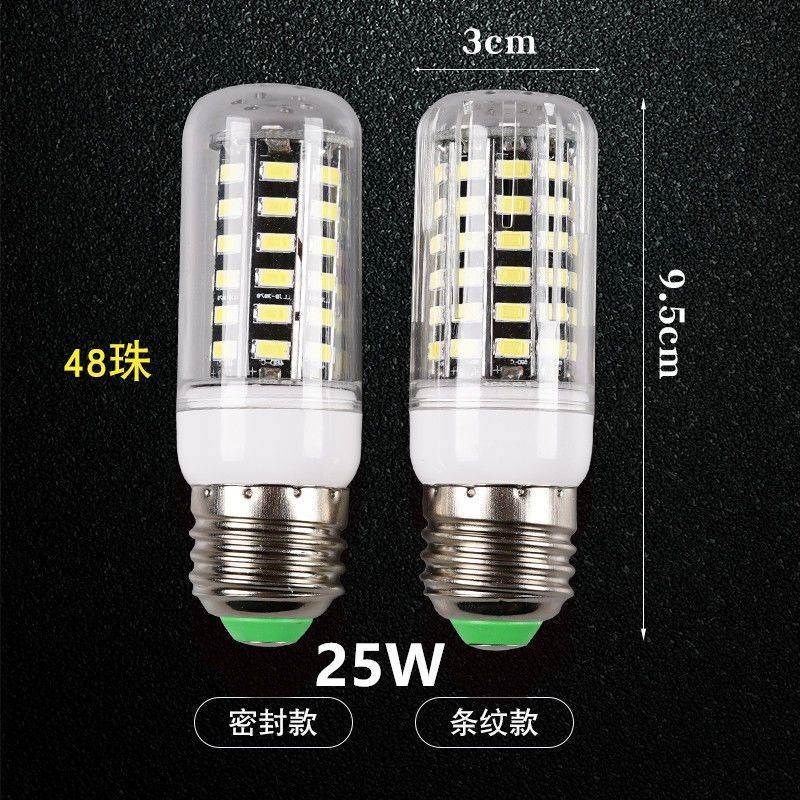 低压led玉米灯12v24v36v48v直流交流E27螺口超亮船用机床节能灯泡