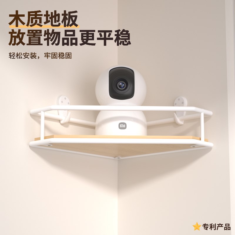 家用摄像头免打孔置物架室内监控器路由器支架客厅墙上监控支架