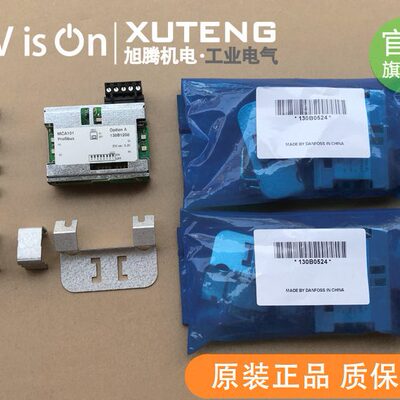 全新原装danfoss丹佛斯通讯卡MCA101 130B1200现货质保一年