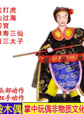 漳州布袋戏木偶娃娃武松打虎八仙福禄寿人偶客厅玄关装饰品摆件
