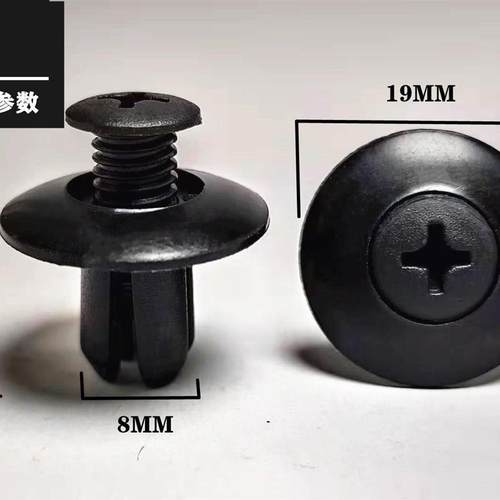 拧入式塑料膨胀管膨胀螺丝钉螺栓胶塞涨塞M柳钉汽车用品膨胀钉子