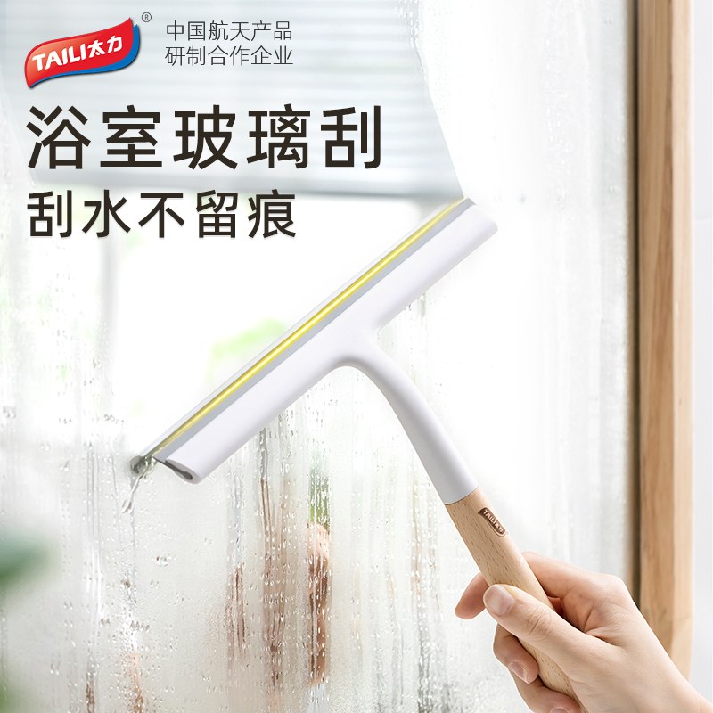 太力擦玻璃神器家用窗户清洁刷镜子刮水器双面擦保洁清洁工具
