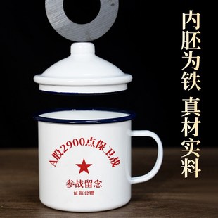 a股2600点保卫战杯子摆件实用老干部泡茶杯大容量缸子马克杯带盖
