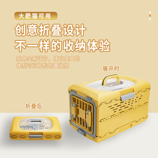 宠物可折叠航空箱透气猫狗外出托运箱航空车载便携笼大号猫笼狗窝