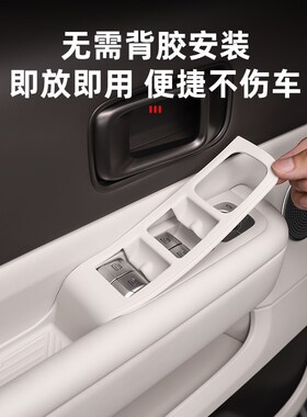 适用理想MEGA车门内把手垫门槽储物盒垫内饰改装汽车用品配件