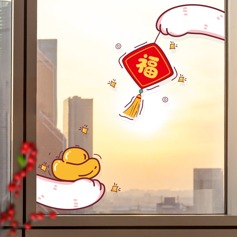 2025新年贴纸氛围文案玻璃推拉门蛇年布置春节装饰窗花腰线静电贴