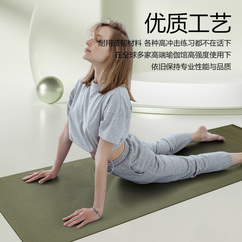 超薄旅行瑜伽垫小巧便携可折叠隔脏垫青蛙阿汤瑜珈健身垫铺巾防滑